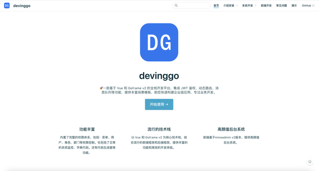 devinggo
