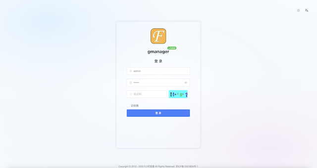 gmanager